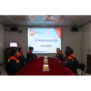 技能比拼展风采  以赛促学练精兵——质量管理科技能比武活动圆