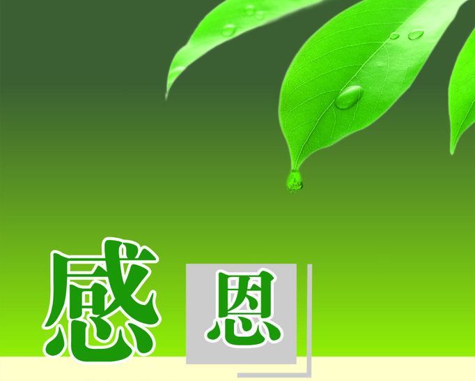 团队精神(图2) 团队精神(图2)