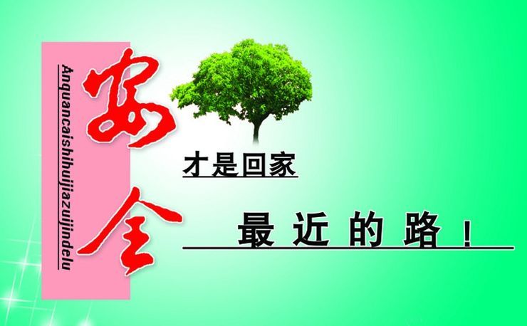 团队精神(图3) 团队精神(图3)