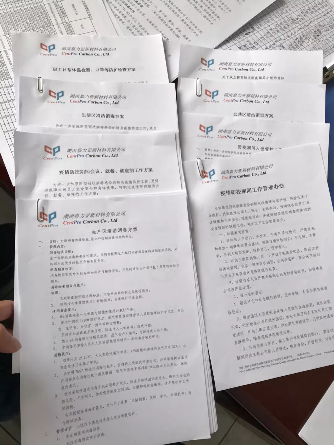 疫情防控,看桃源高新区这家企业怎么做?!(图10)